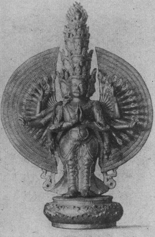Бодисатва Авалокитешвара