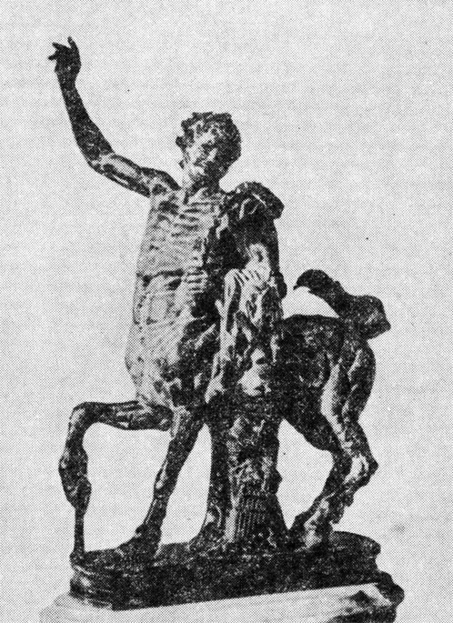 Аристей Папий из Афродисия. Молодой кентавр( II в. н. э.) - Рим. Капитолийский музей.