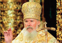 Патриарх Московский и всея Руси Алексий Второй