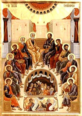 'Пятидесятница' Современная греческая икона.  Источник VVV.RU