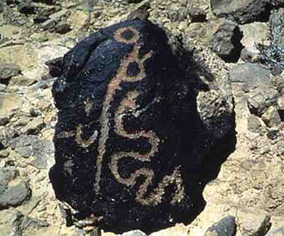 Выбитые на камне изображения посоха и змеи, гора Карком. Фото профессора Анати