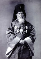 Николай Японский — апостол ХХ века