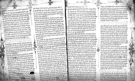 Эфиопские рукописи с фрагментами из Ветхого Завета, начало VI века. Фото: Hill Museum & Manuscript Library, Saint John’s University, Collegeville, Minnesota