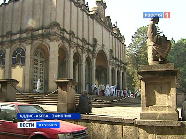 Главный для Адиис-Абебы Собор Святой Троицы был построен в ознаменование освобождения Эфиопии от итальянской оккупации