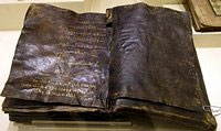 Якобы обнаруженная в Турции «тысячелетняя Библия» не является ни Библией, ни тысячелетней