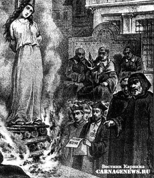 Бельгия и Германия извинилась перед «ведьмами», сожженными в XVII веке