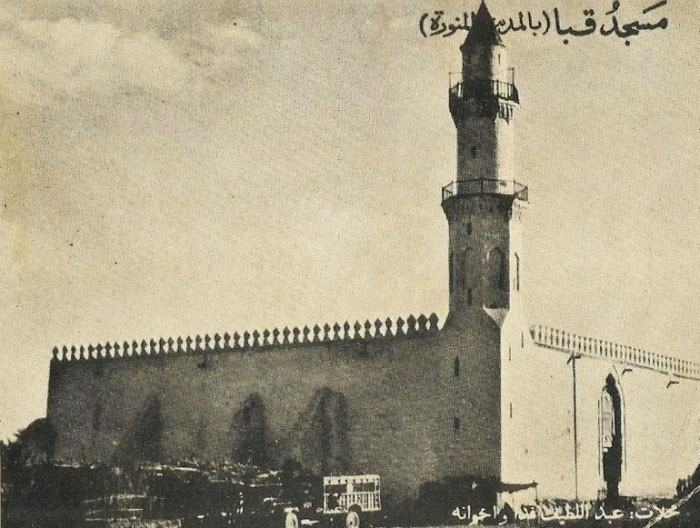 Мечеть аль-Куба тогда