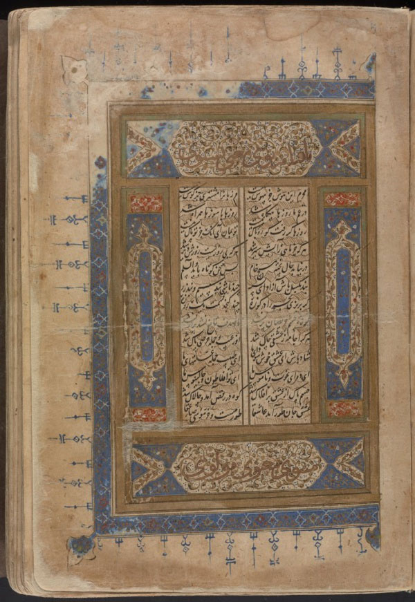 Известный сборник поэзии средневекового суфия Мавланы Джалал ад-Дина Руми
