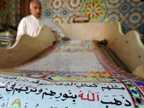 Коран длиной в 700 метров