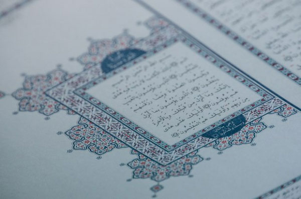 В каждом регионе мусульманского мира закрепилась своя манера чтения Корана, свой макам