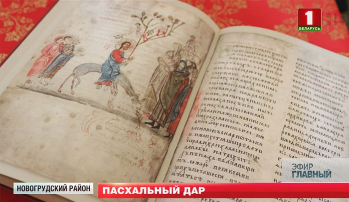 В Австрии нашли белорусские тексты о самой старой обители в центре Европы